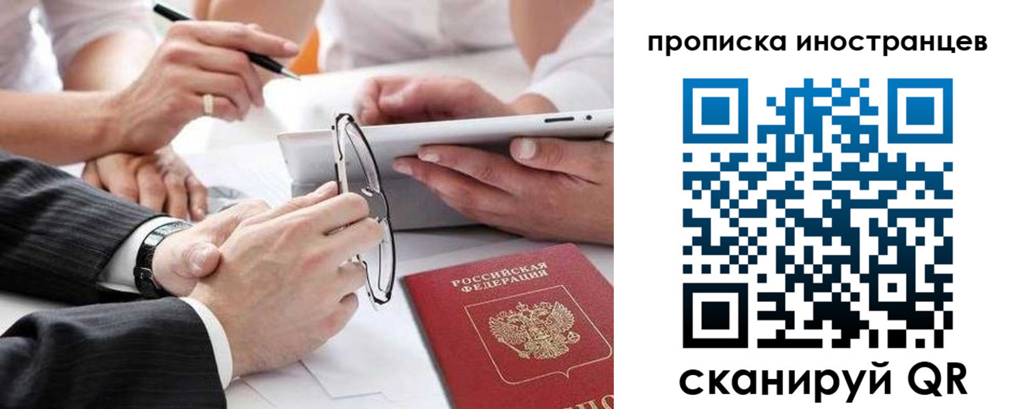 временная регистрация поиск в Богучаре