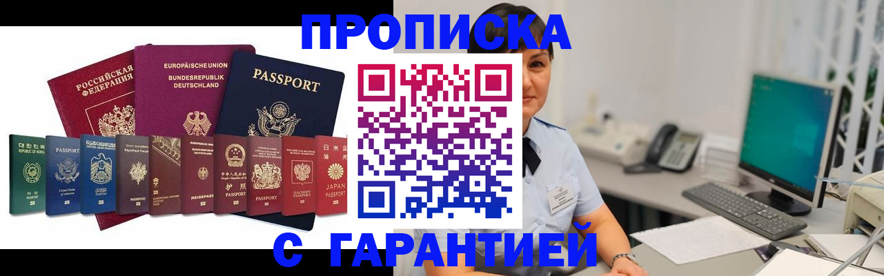 регистрация для школы в Богучаре